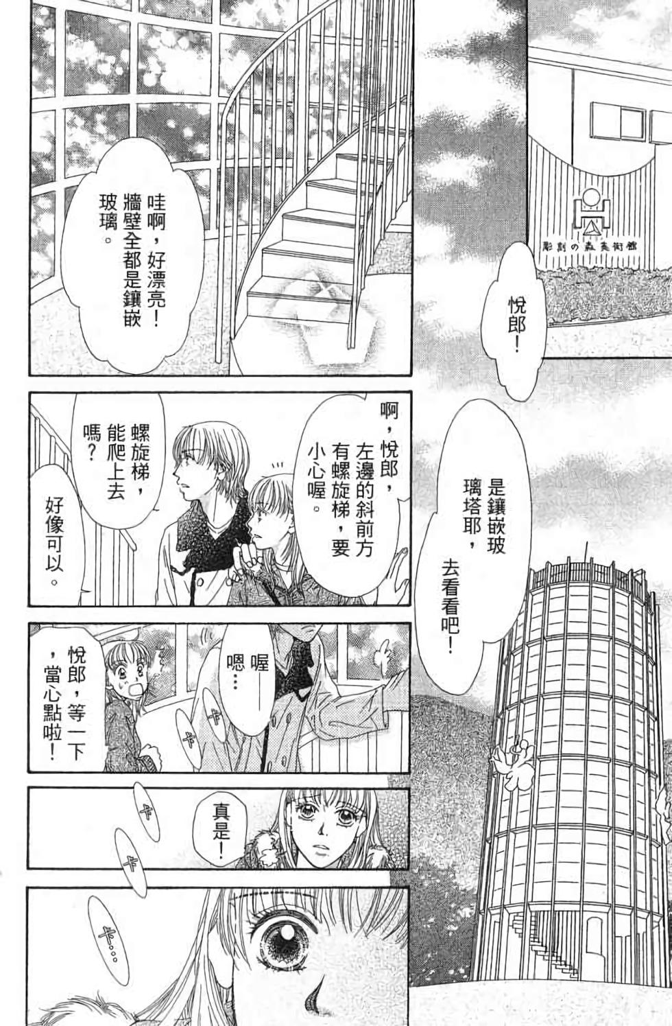 第88页