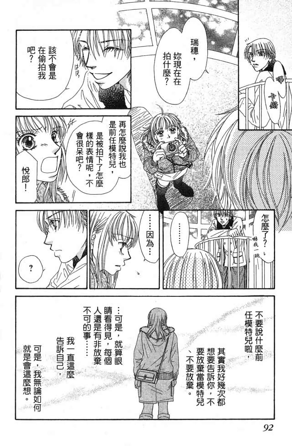 第90页