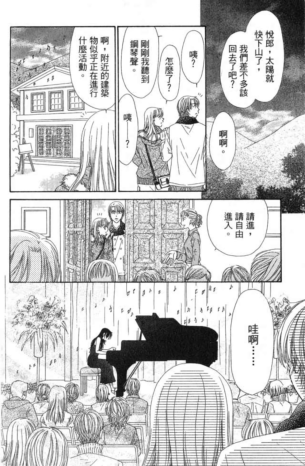 第94页