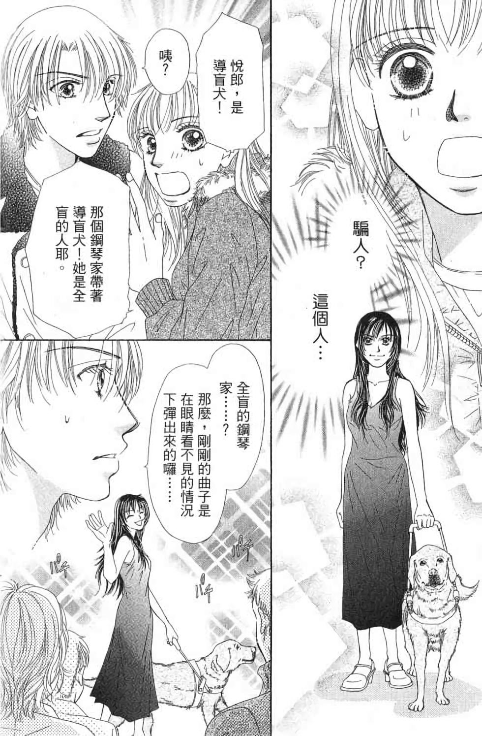 第96页