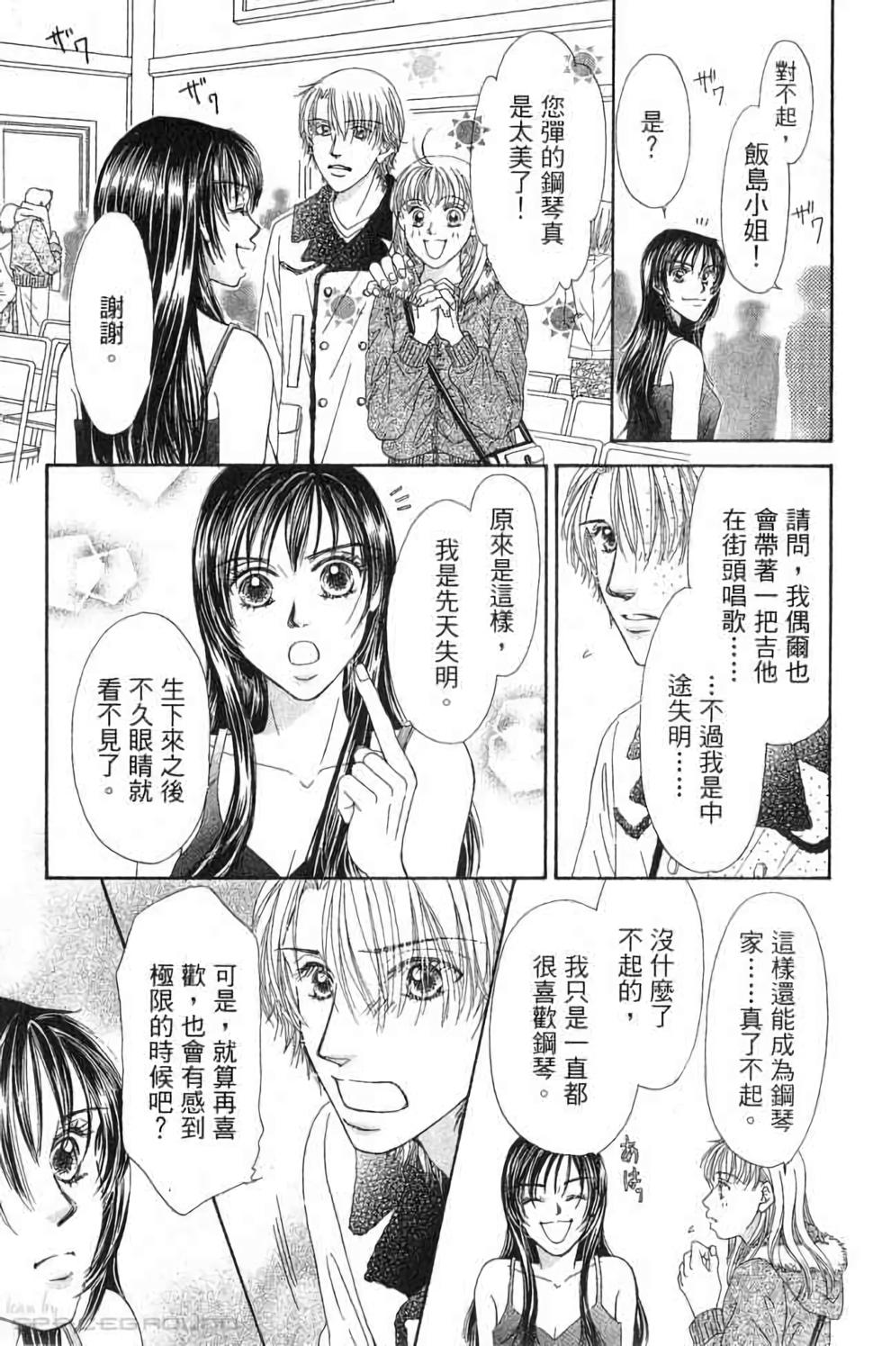 第97页