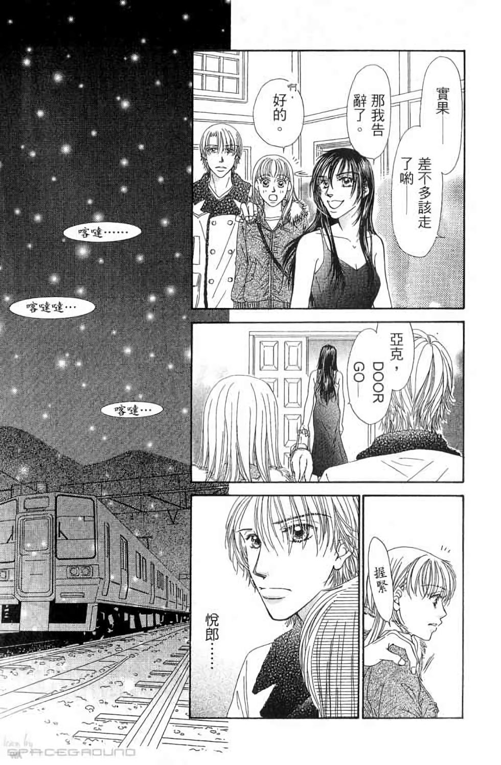 第99页