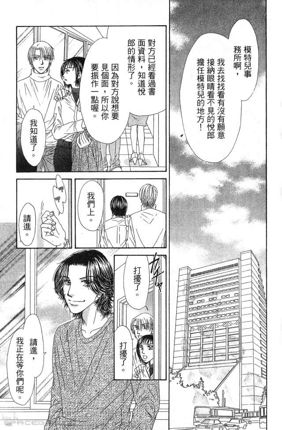 第103页