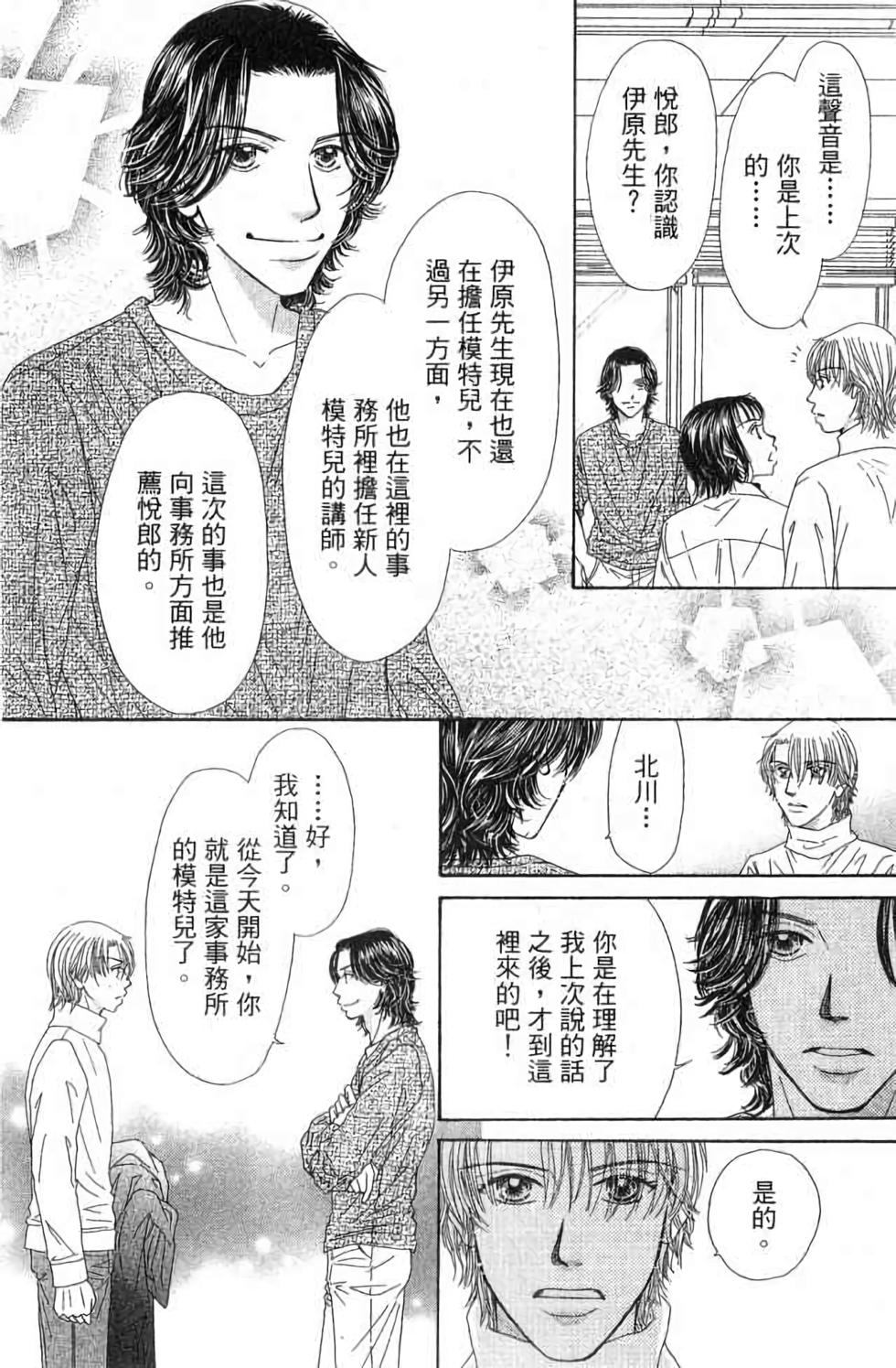 第104页