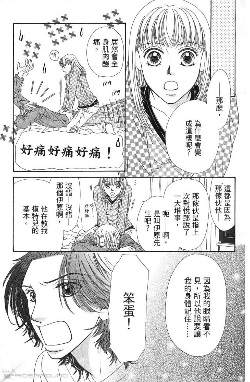 第105页