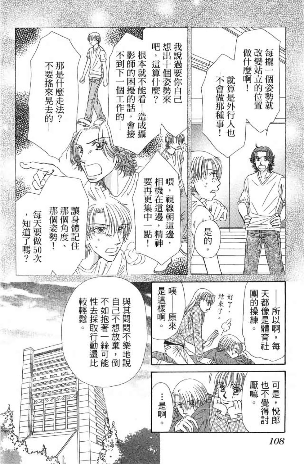 第106页