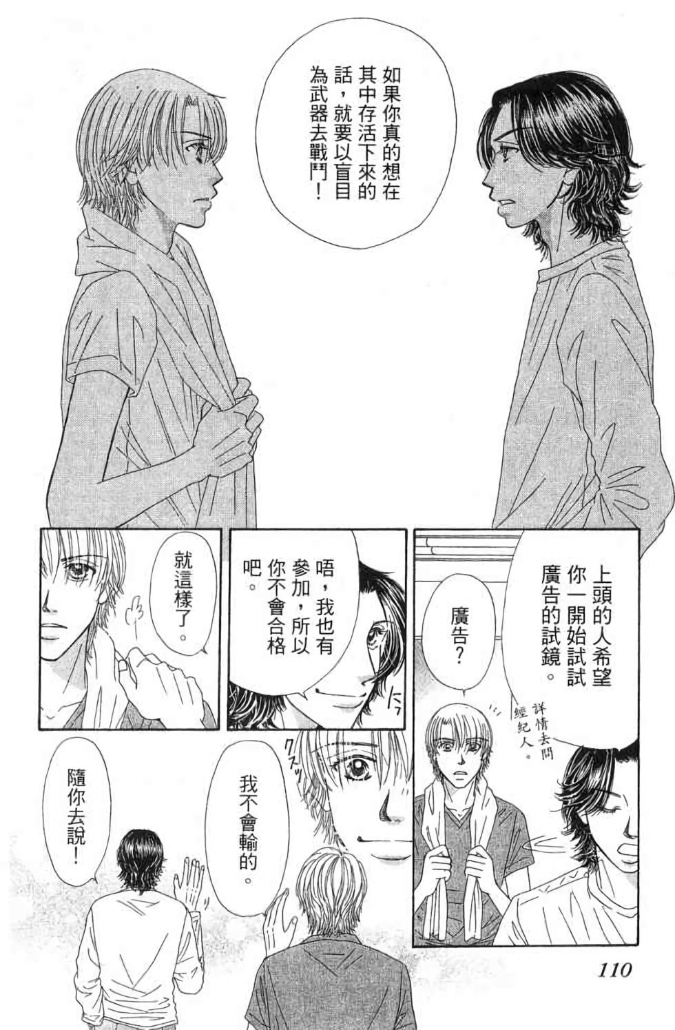 第108页