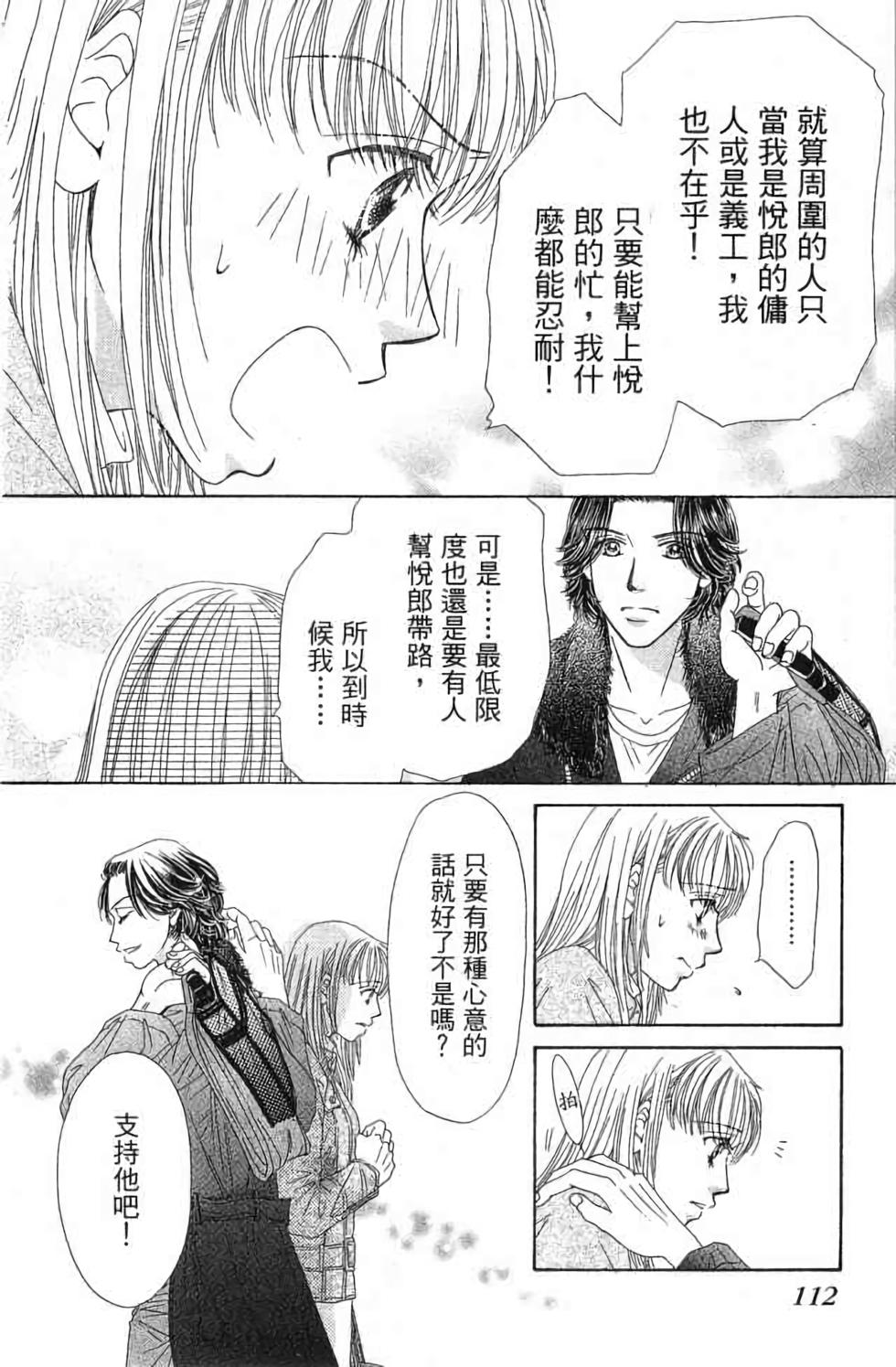 第110页