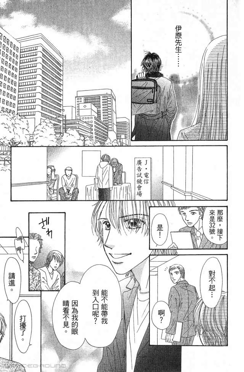 第111页