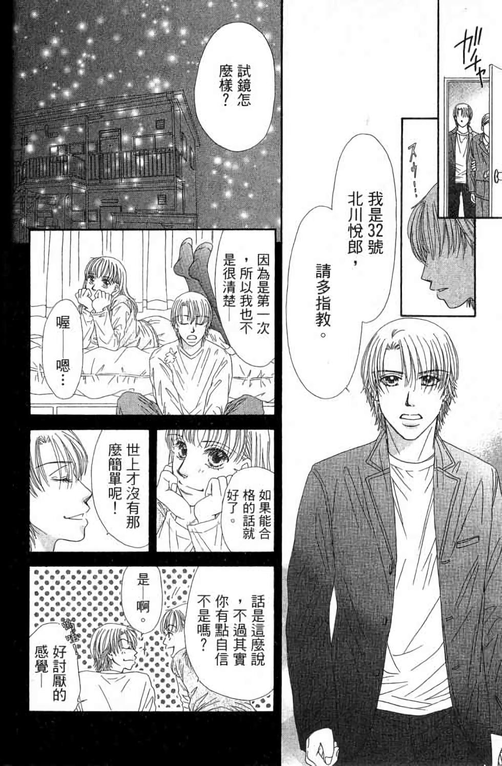 第112页