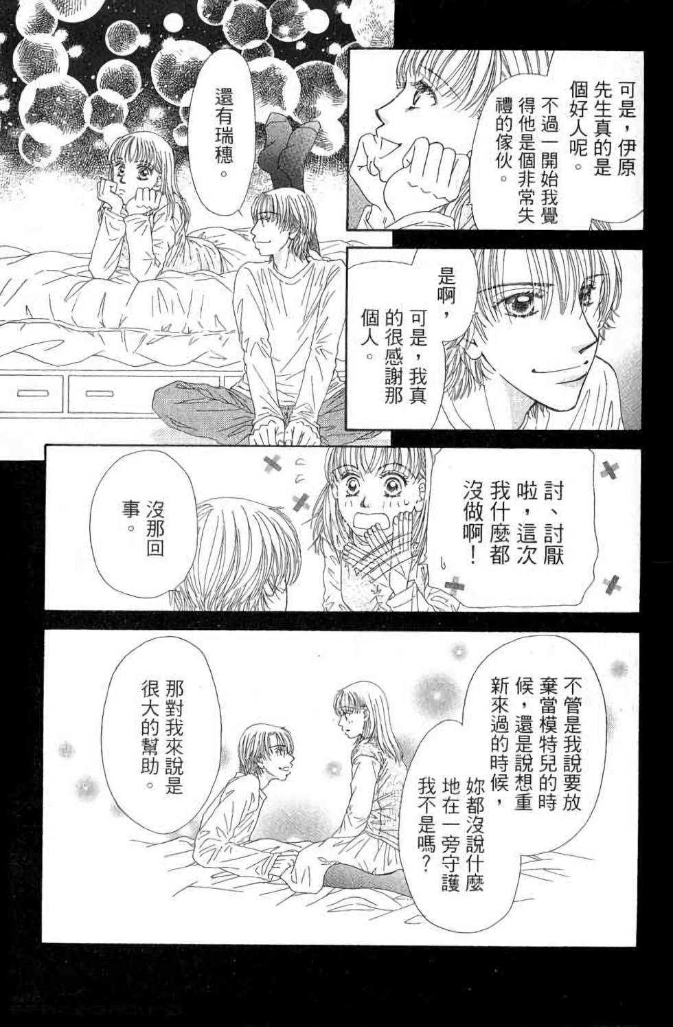 第113页