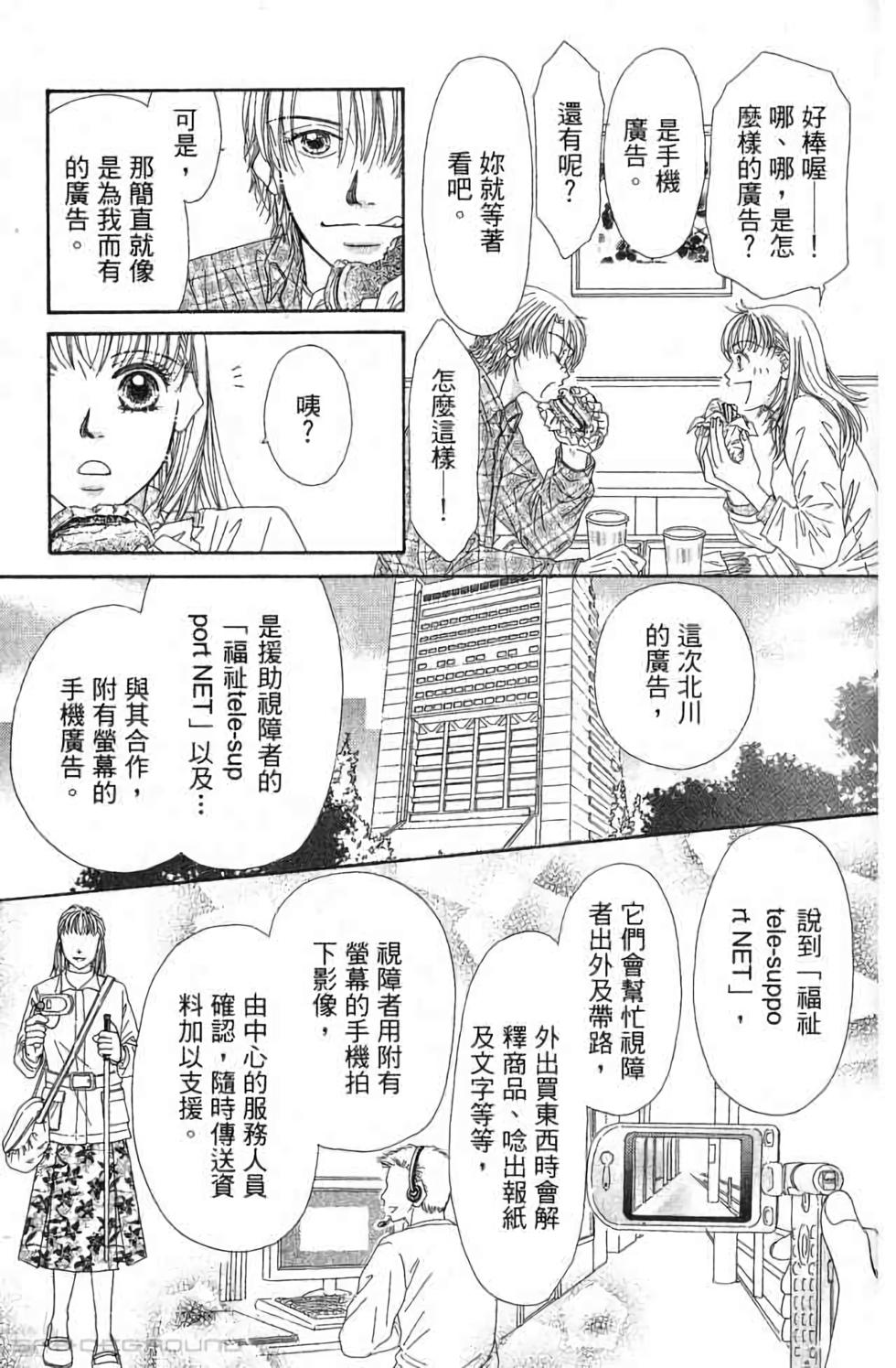 第119页