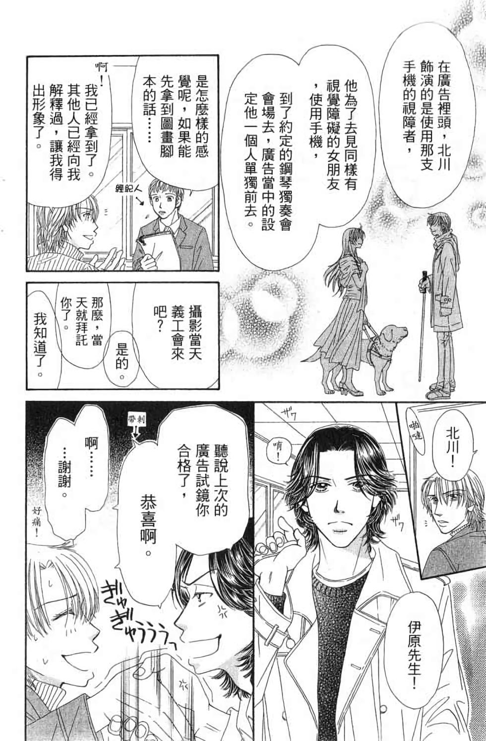 第120页