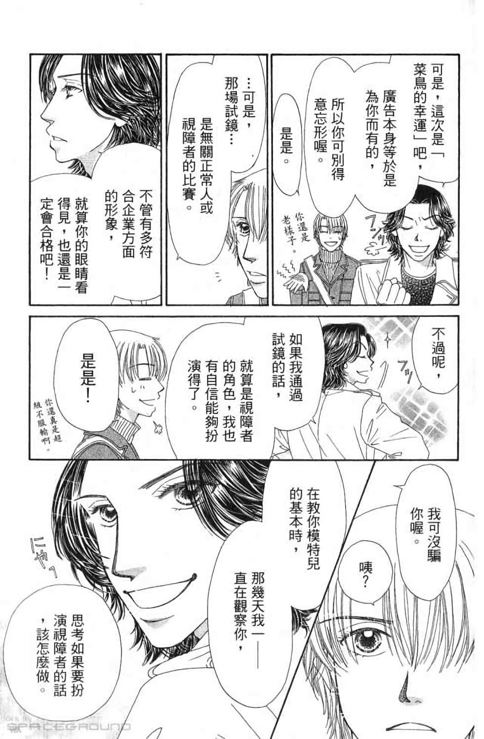 第121页