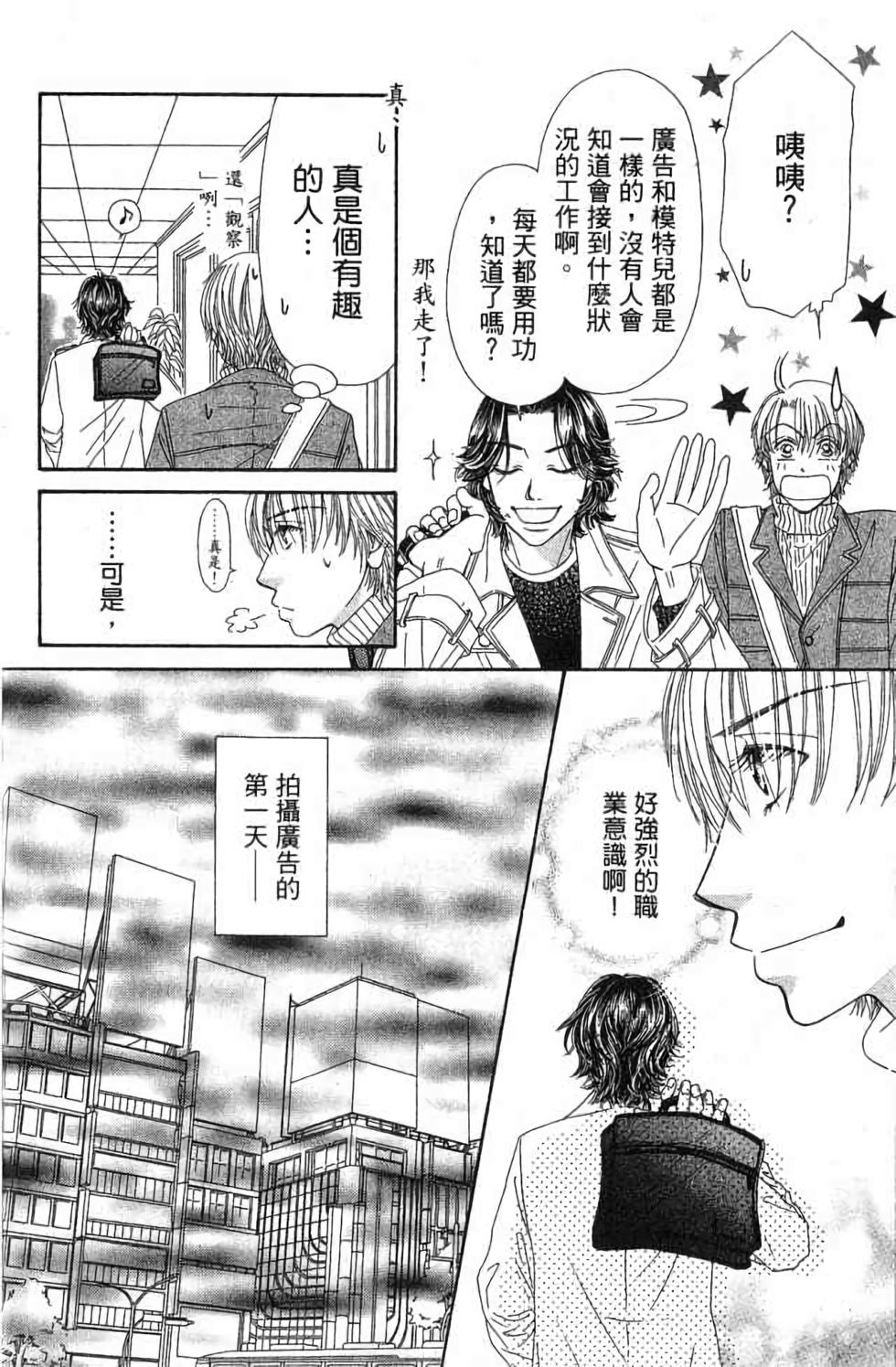 第122页