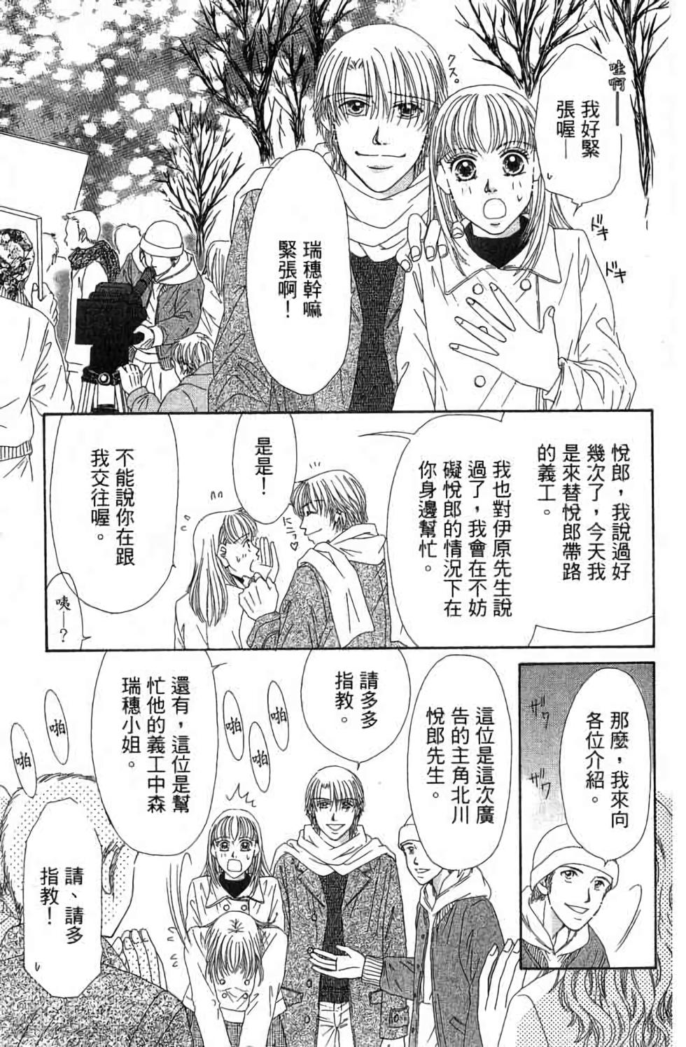 第123页