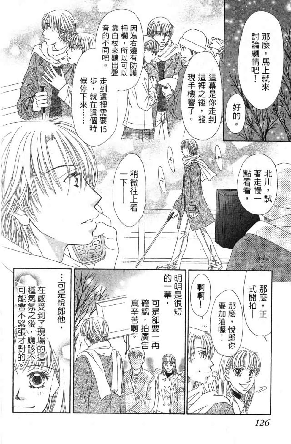 第124页