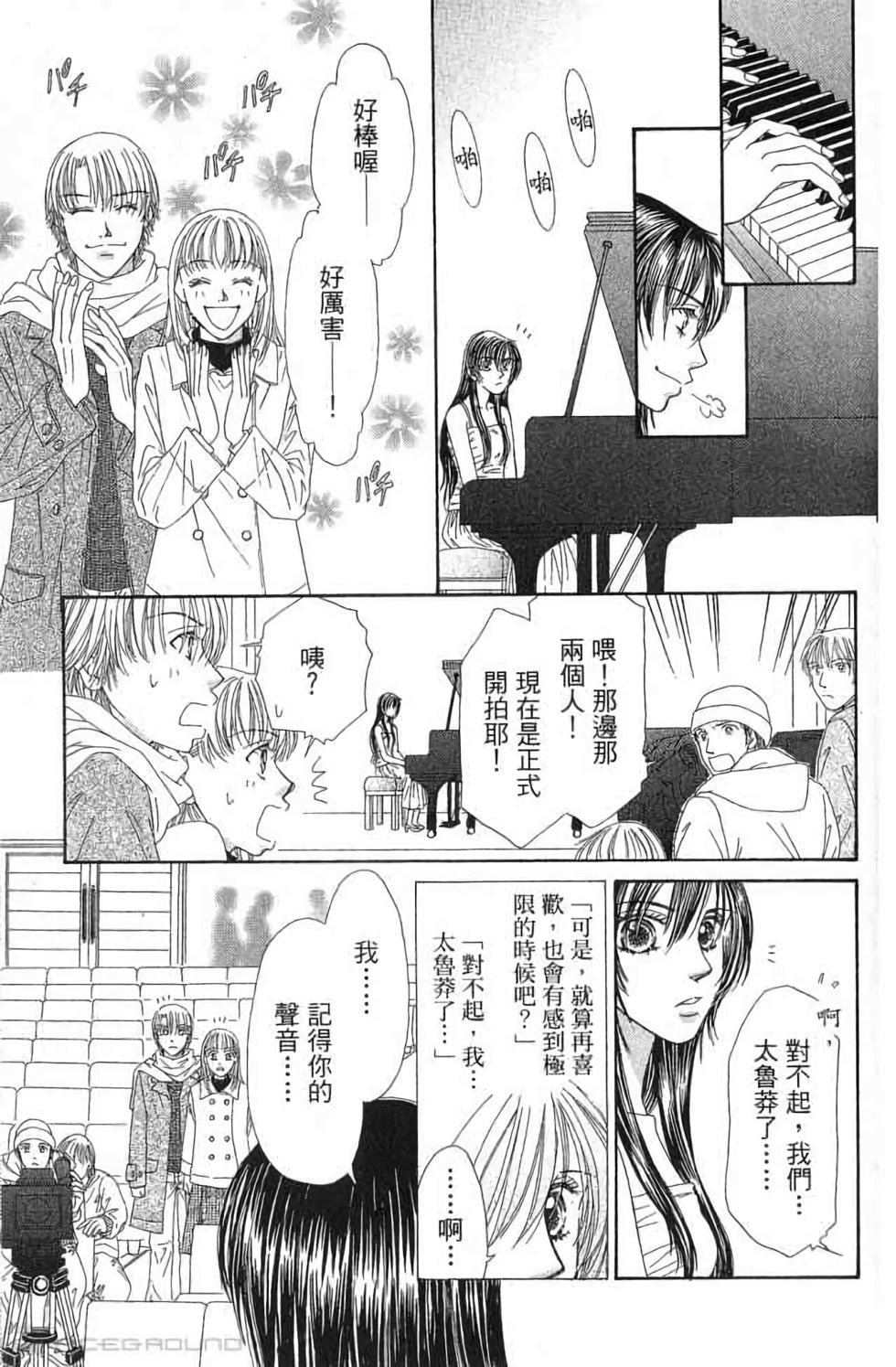 第127页