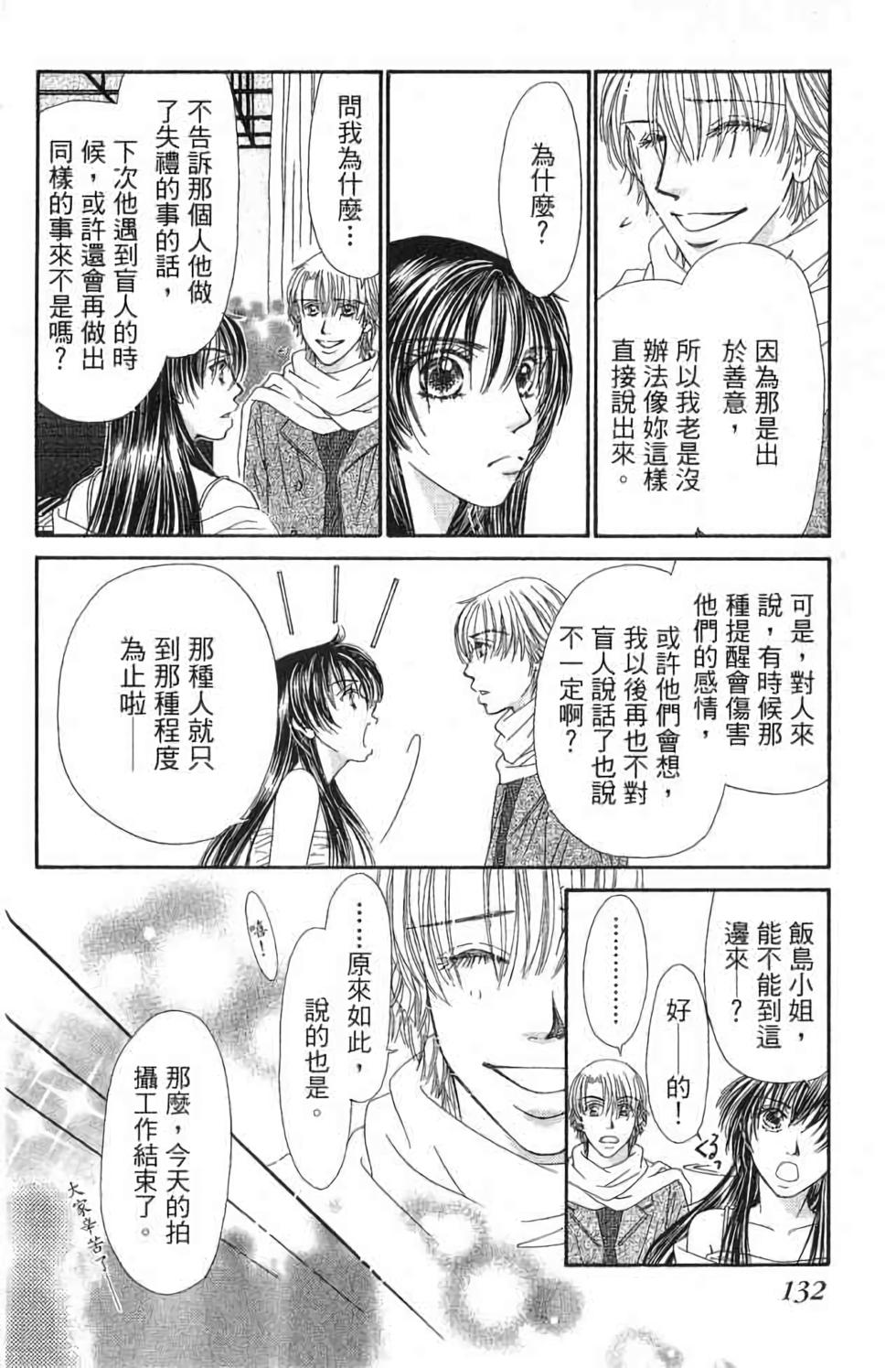 第130页