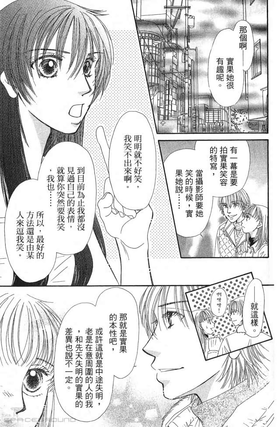 第131页