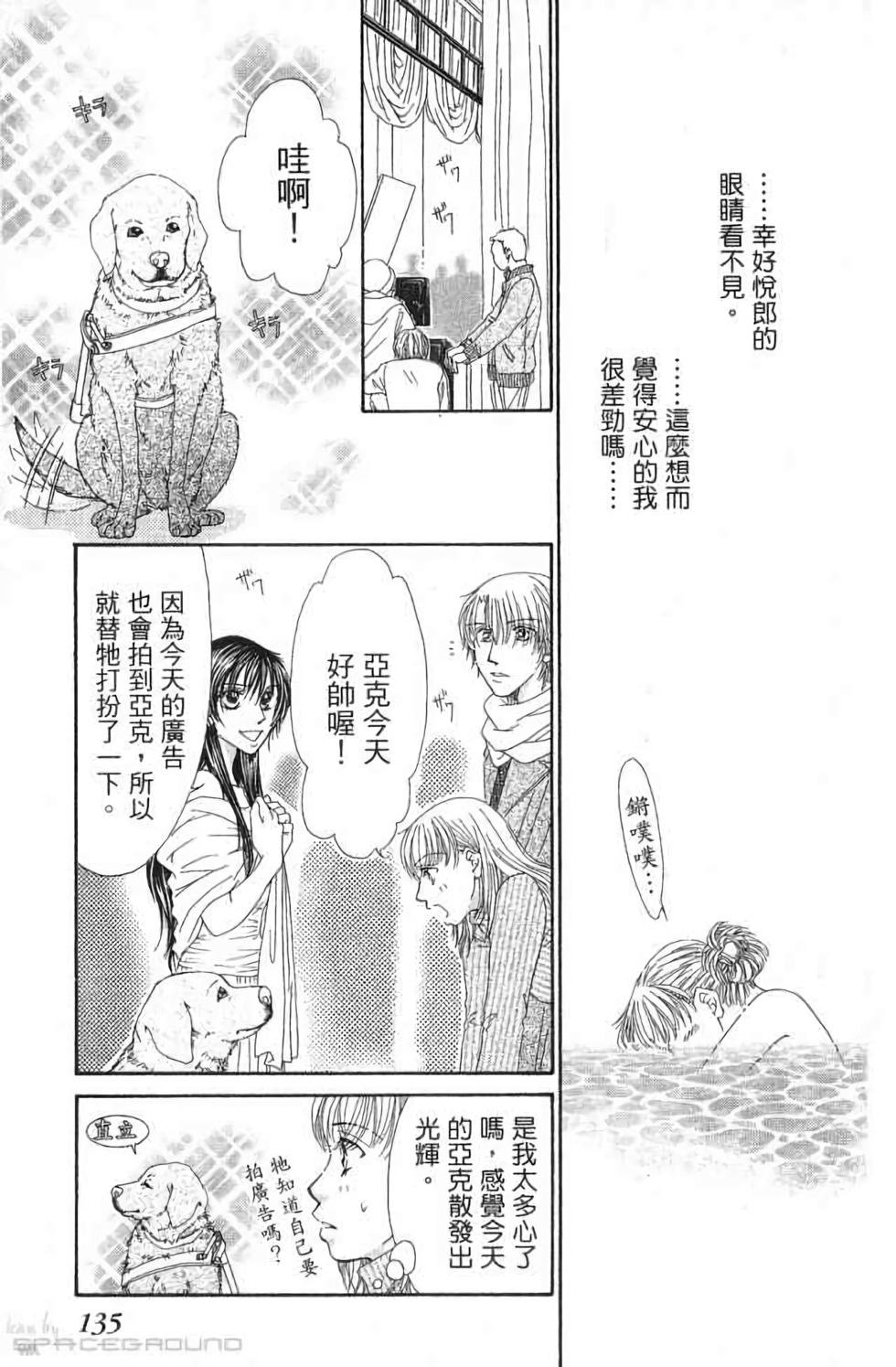 第133页