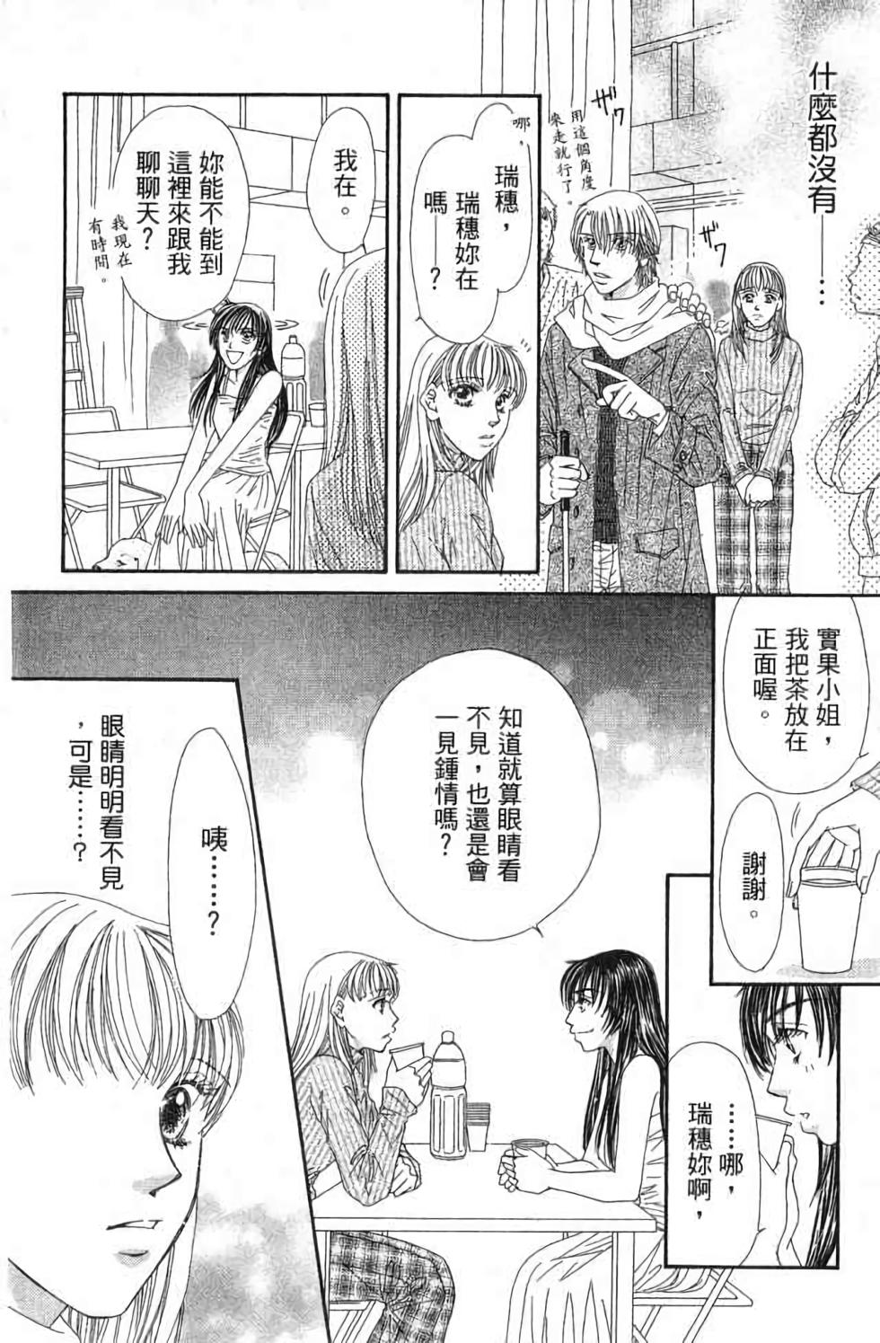 第136页
