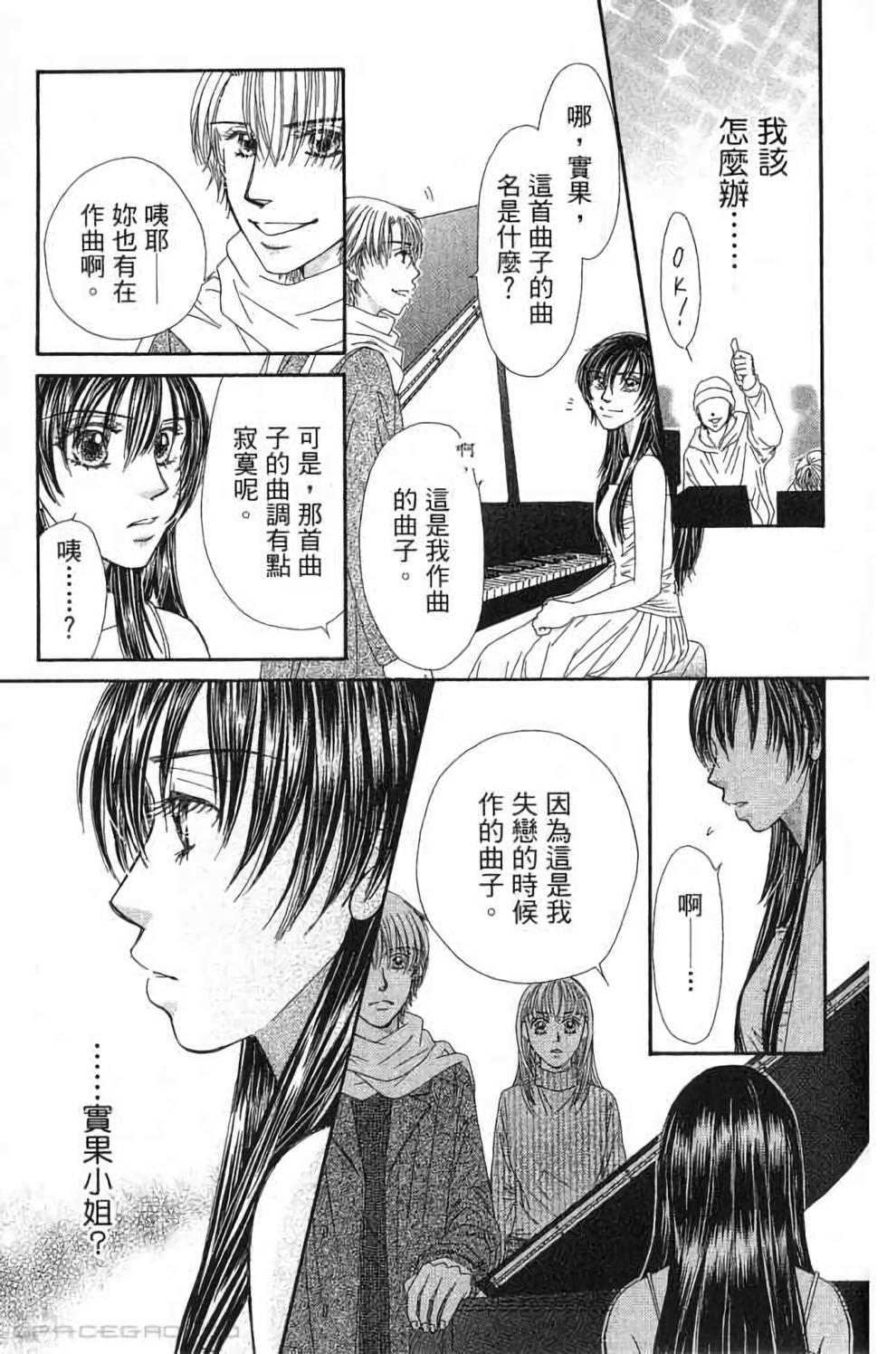 第139页