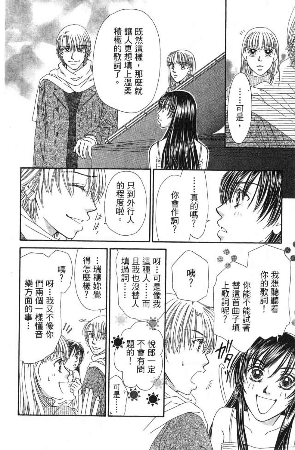 第140页
