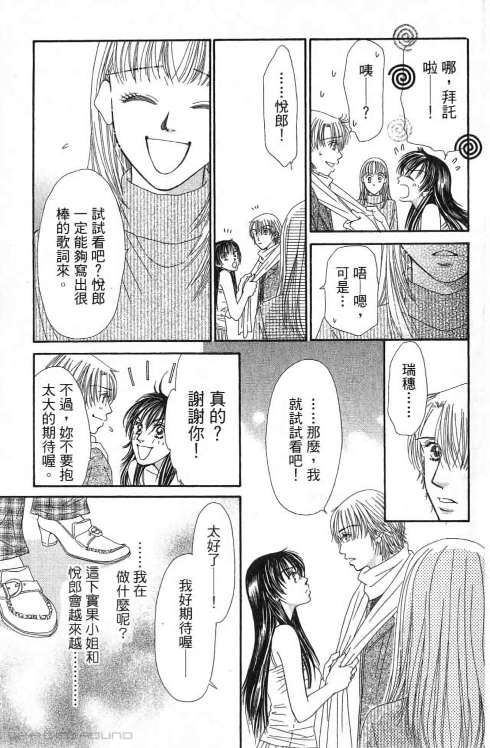 第141页