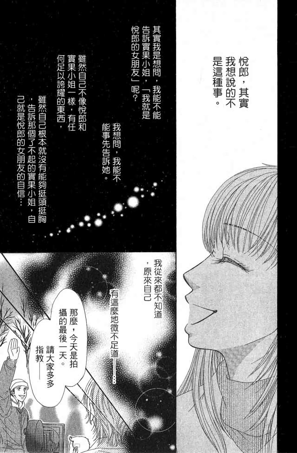 第143页