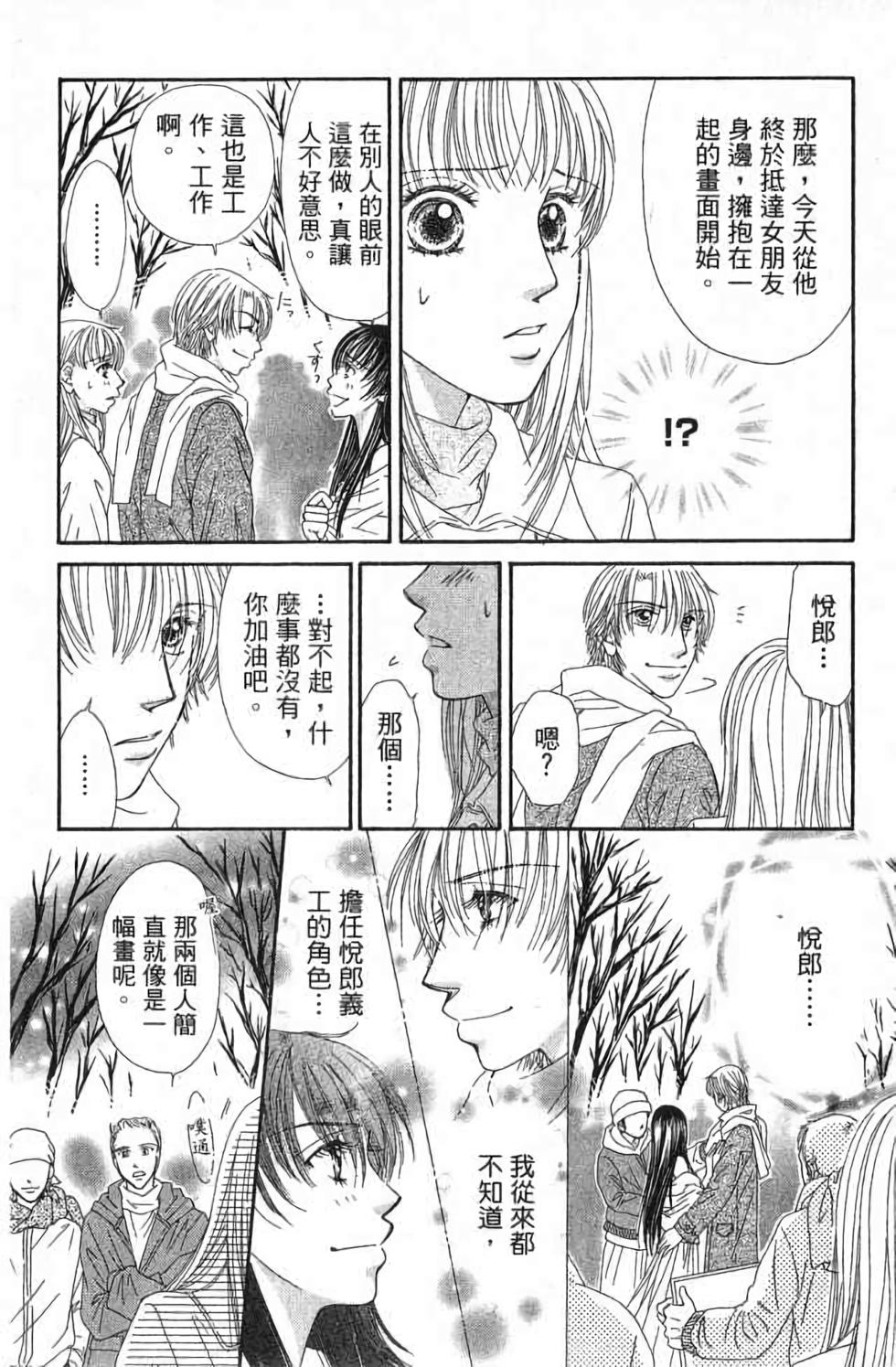 第144页