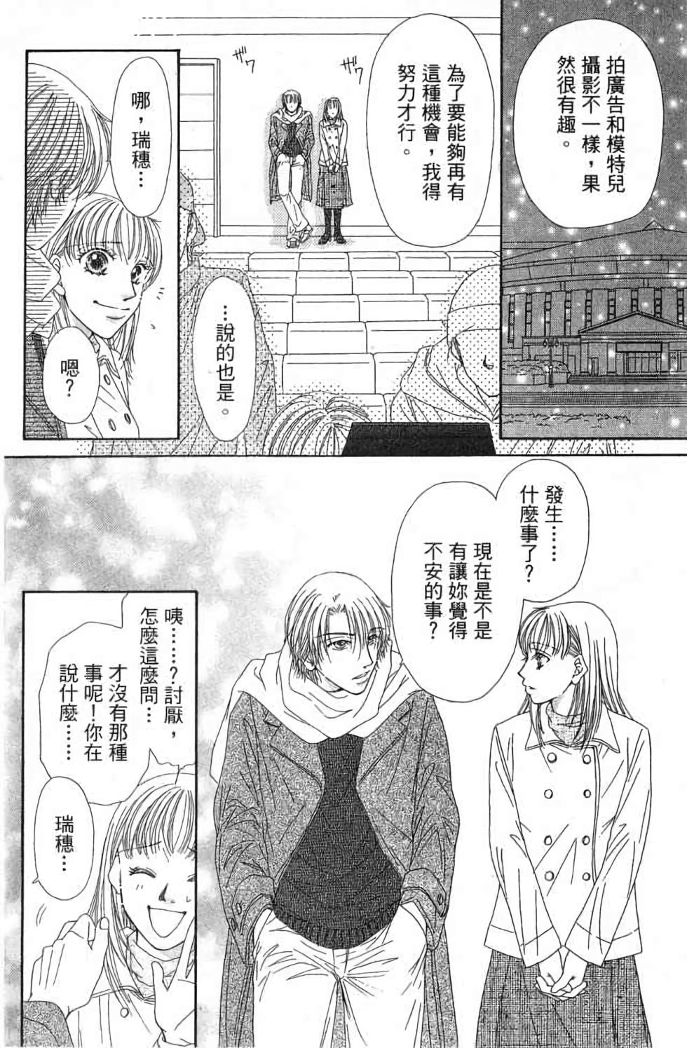 第146页