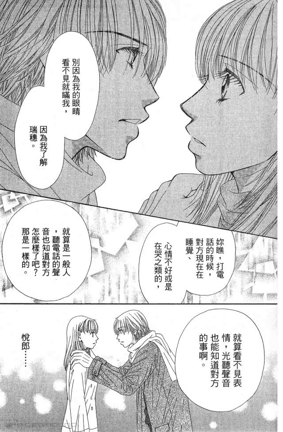 第147页