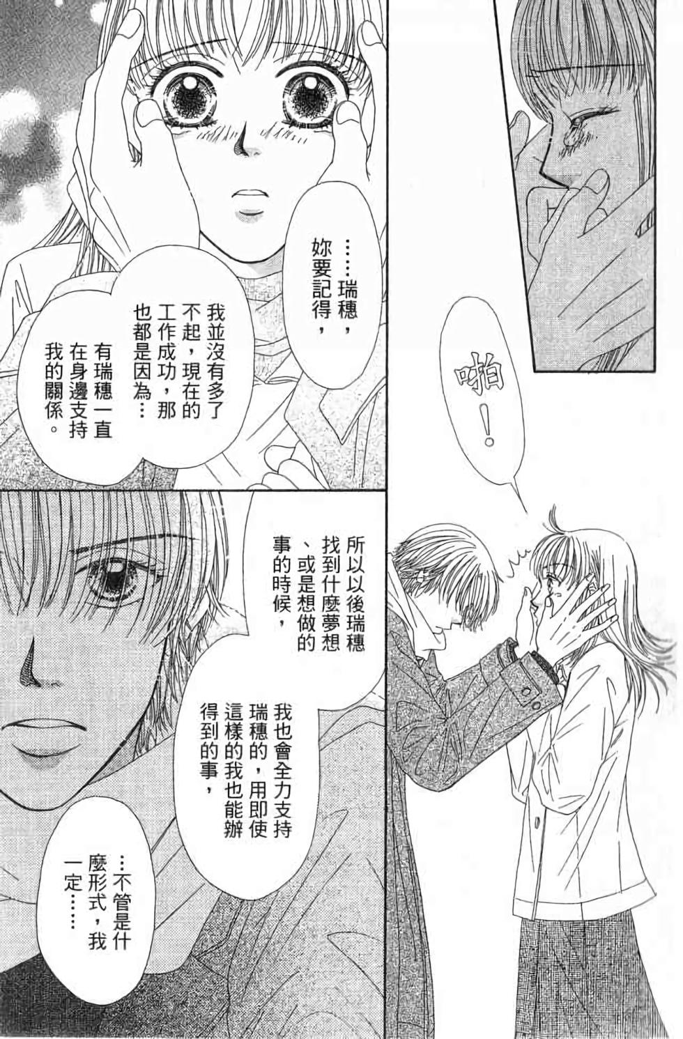 第149页