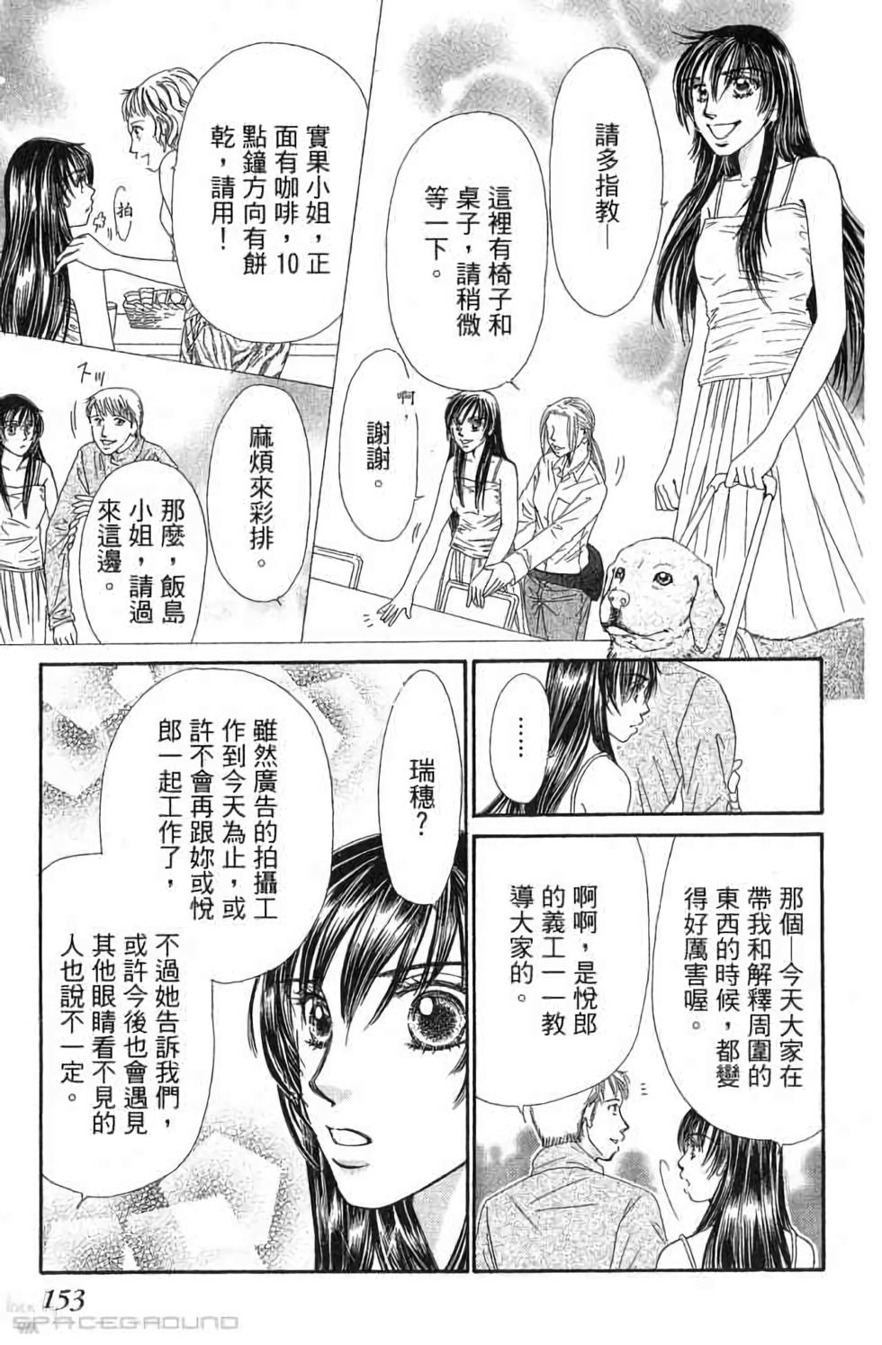 第151页