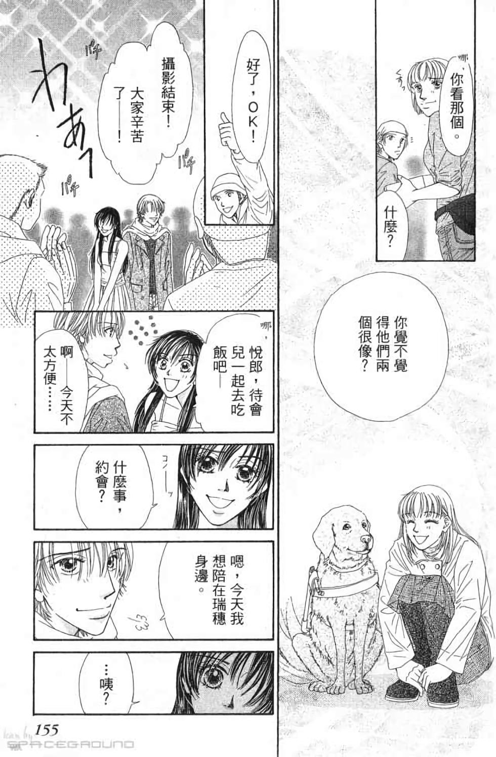 第153页