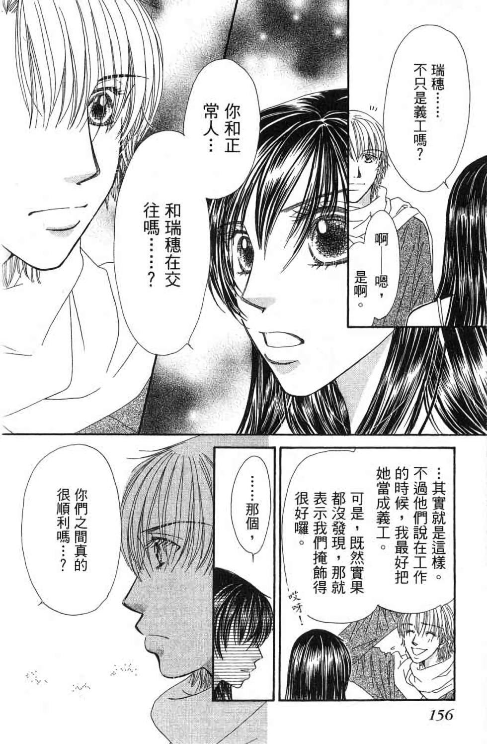 第154页