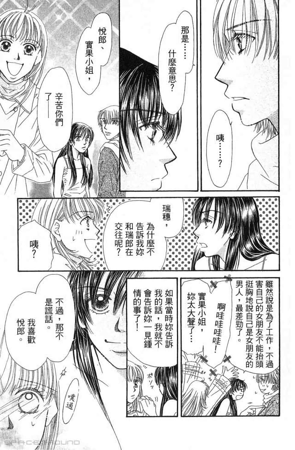 第155页