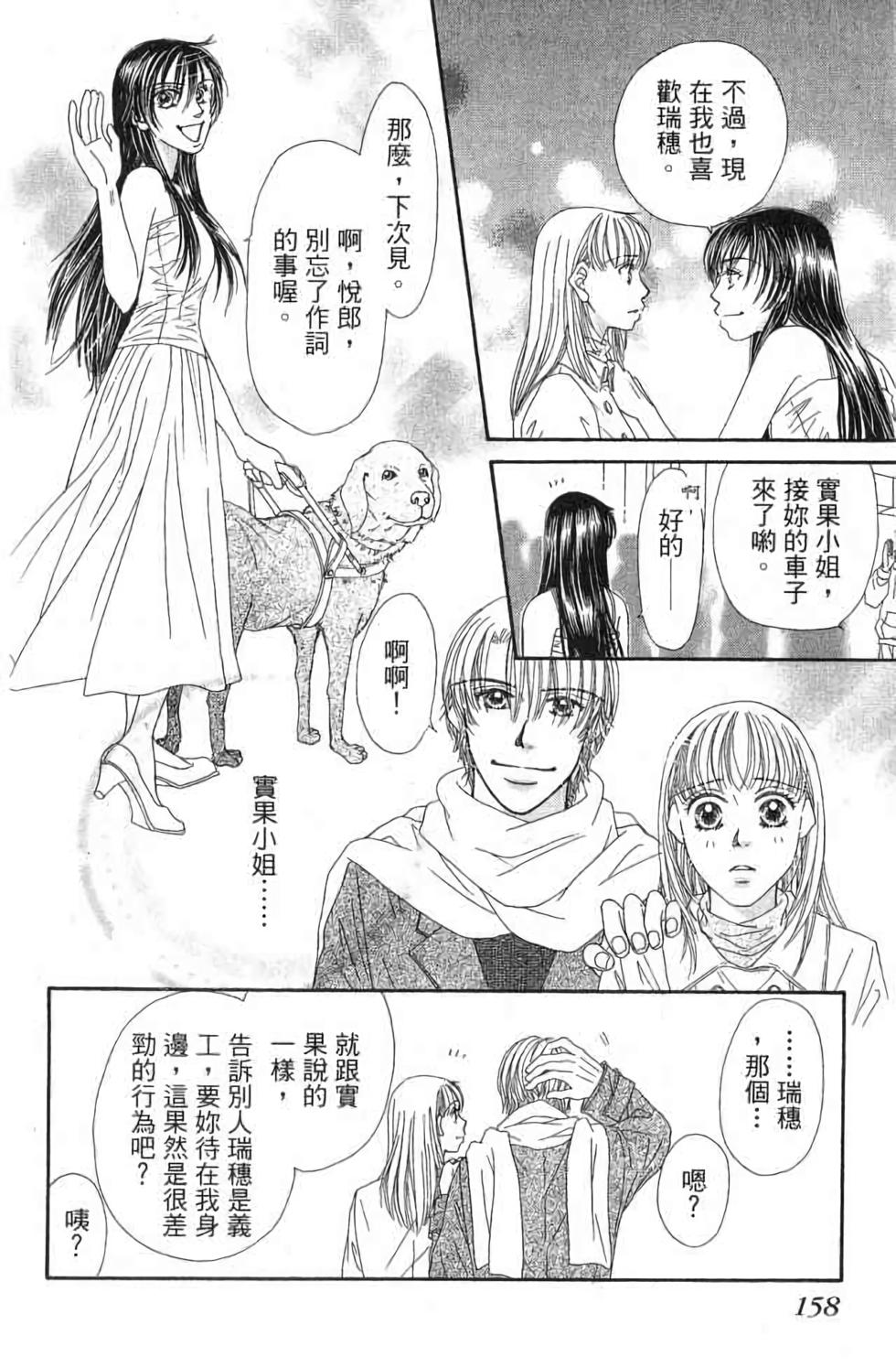 第156页