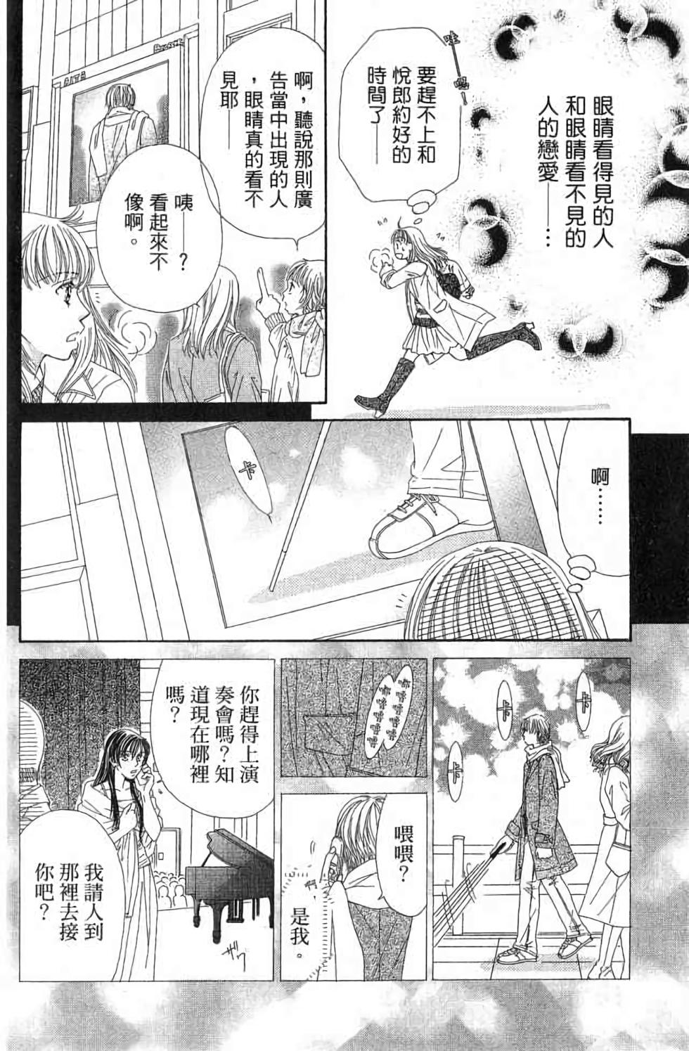 第158页