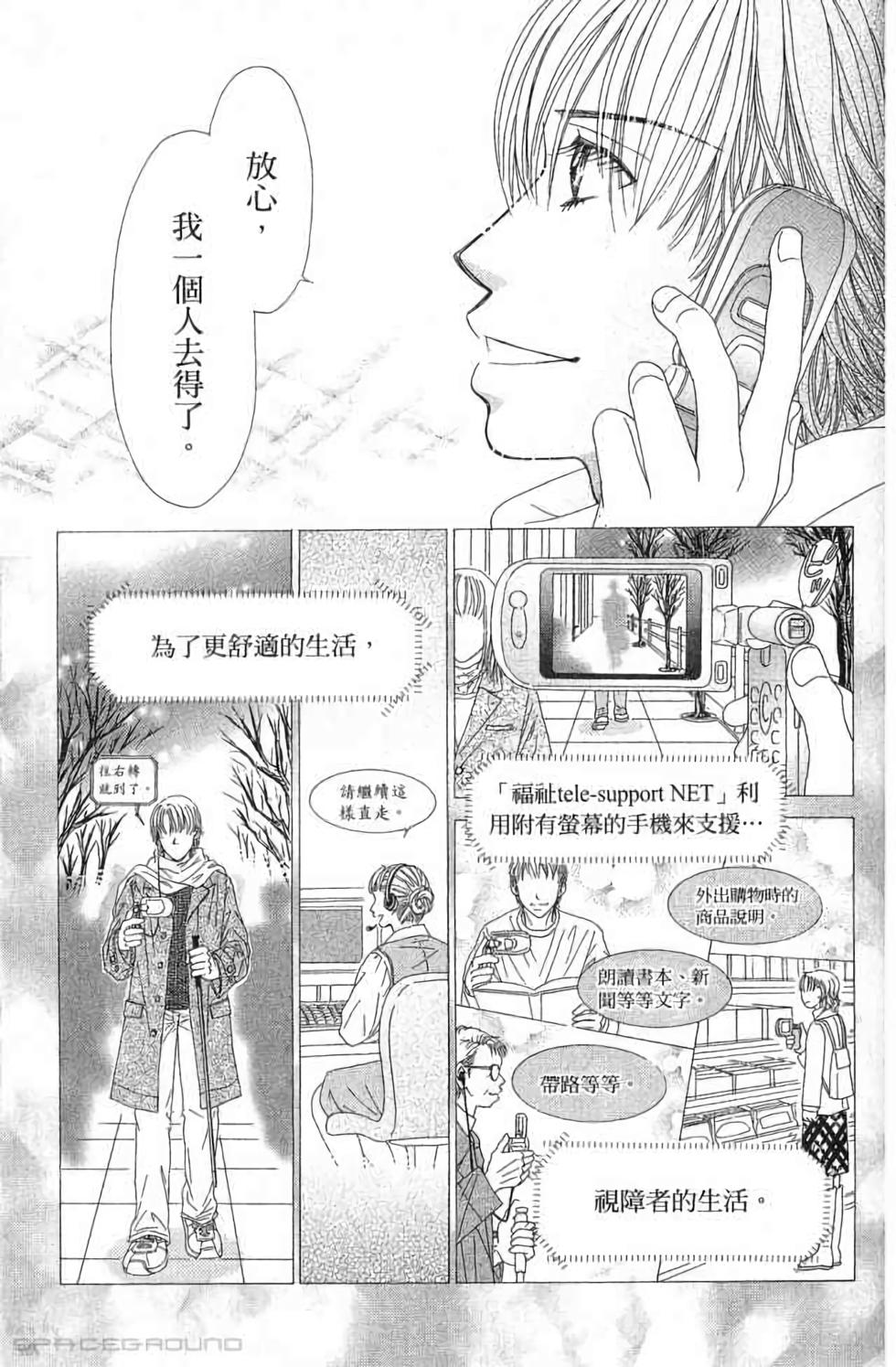 第159页
