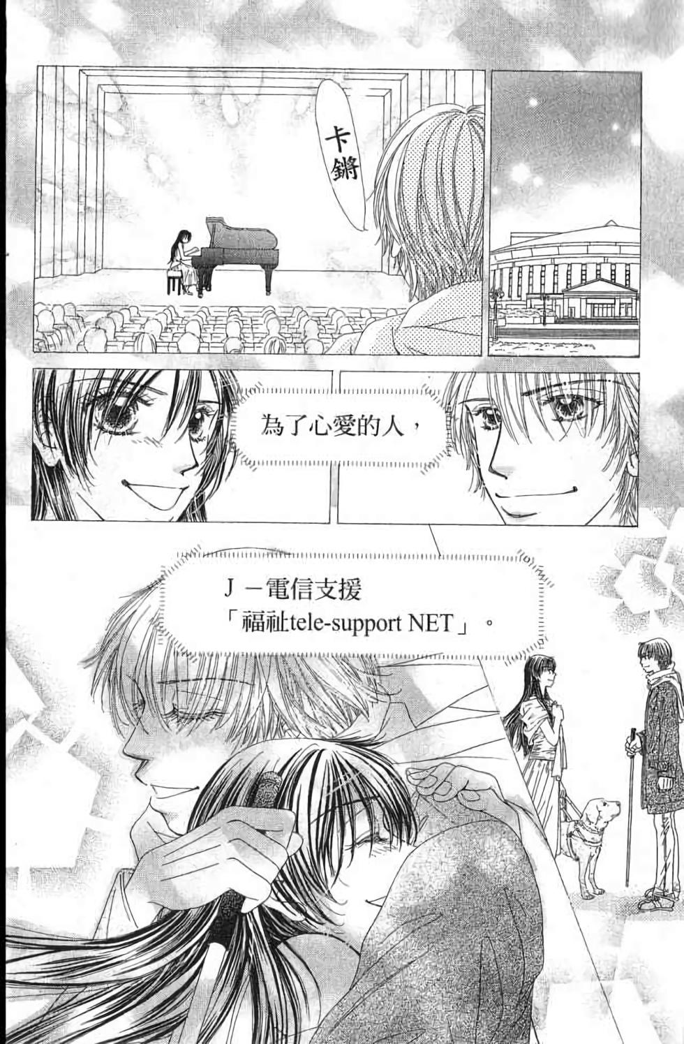第160页