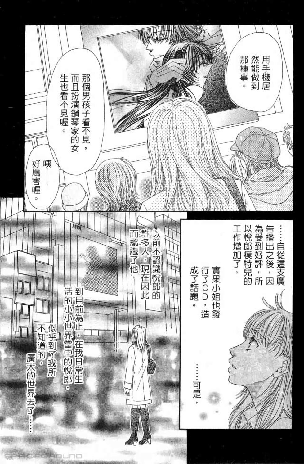 第161页