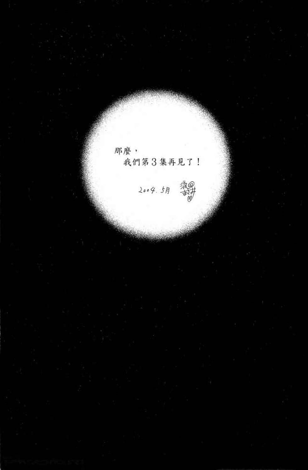 第163页