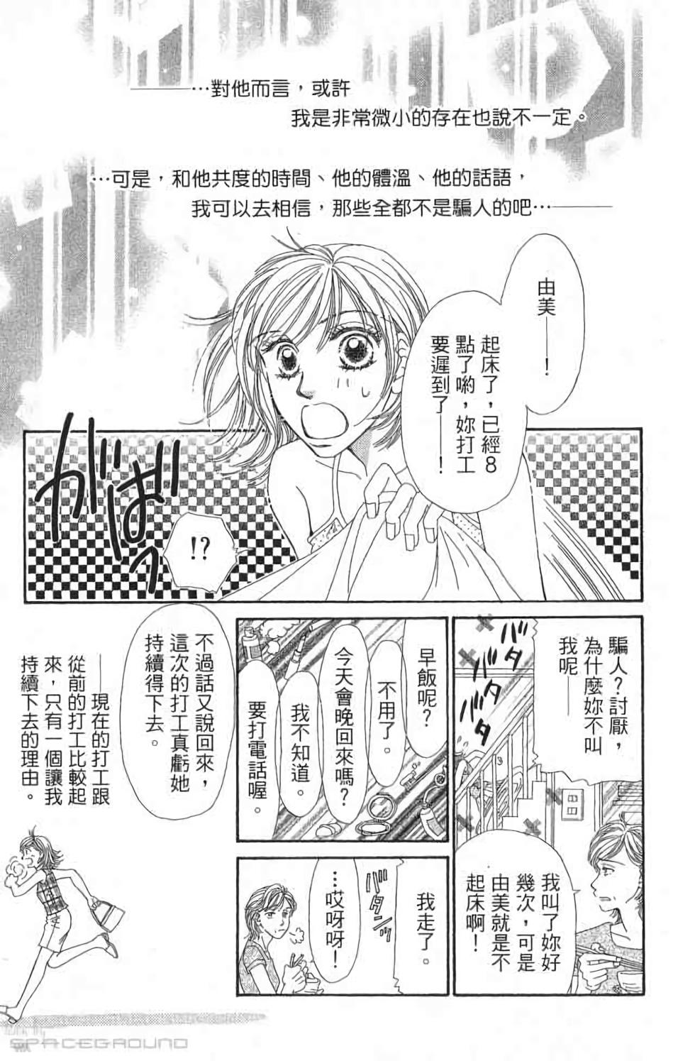 第166页