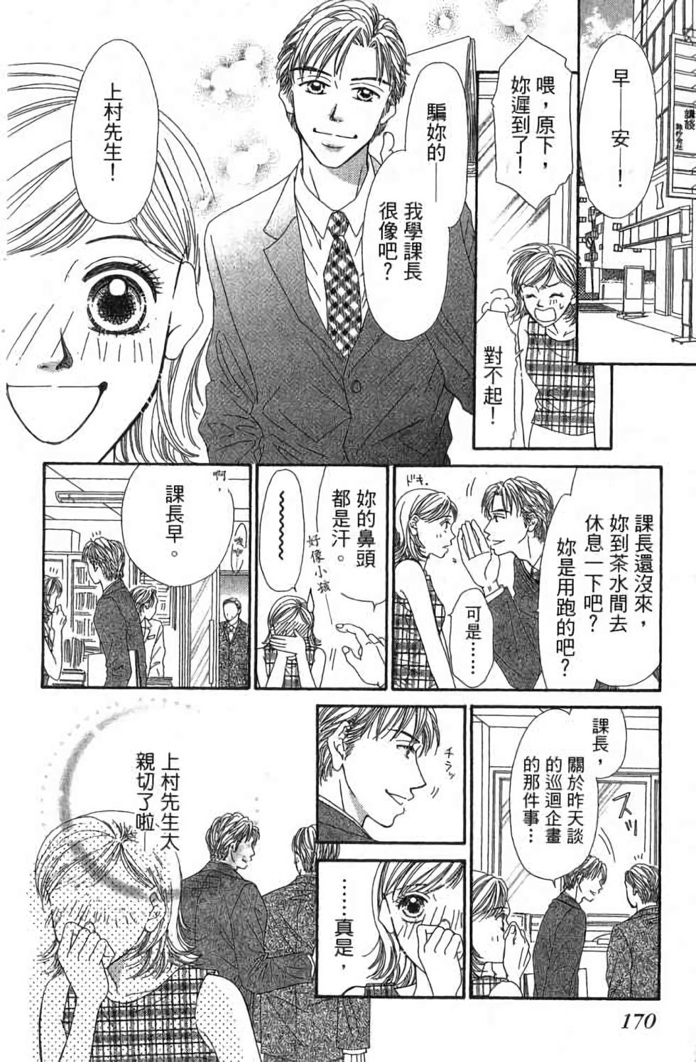 第167页
