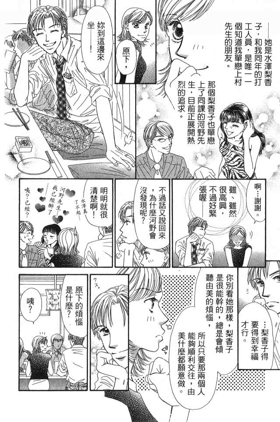 第171页