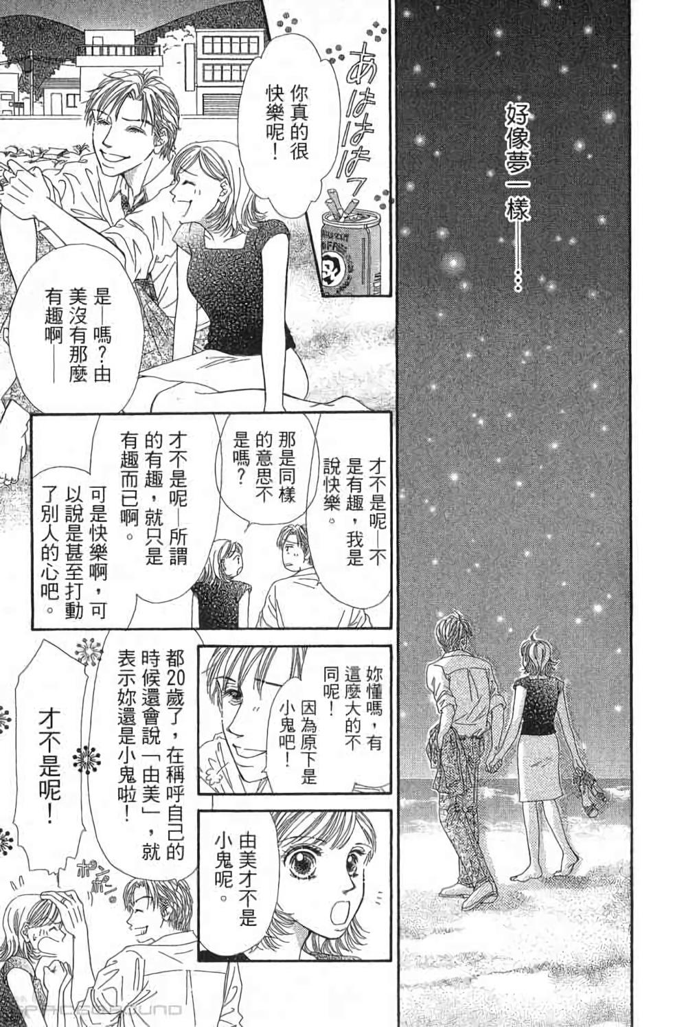 第174页