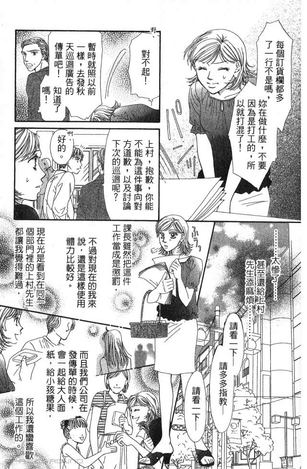 第180页