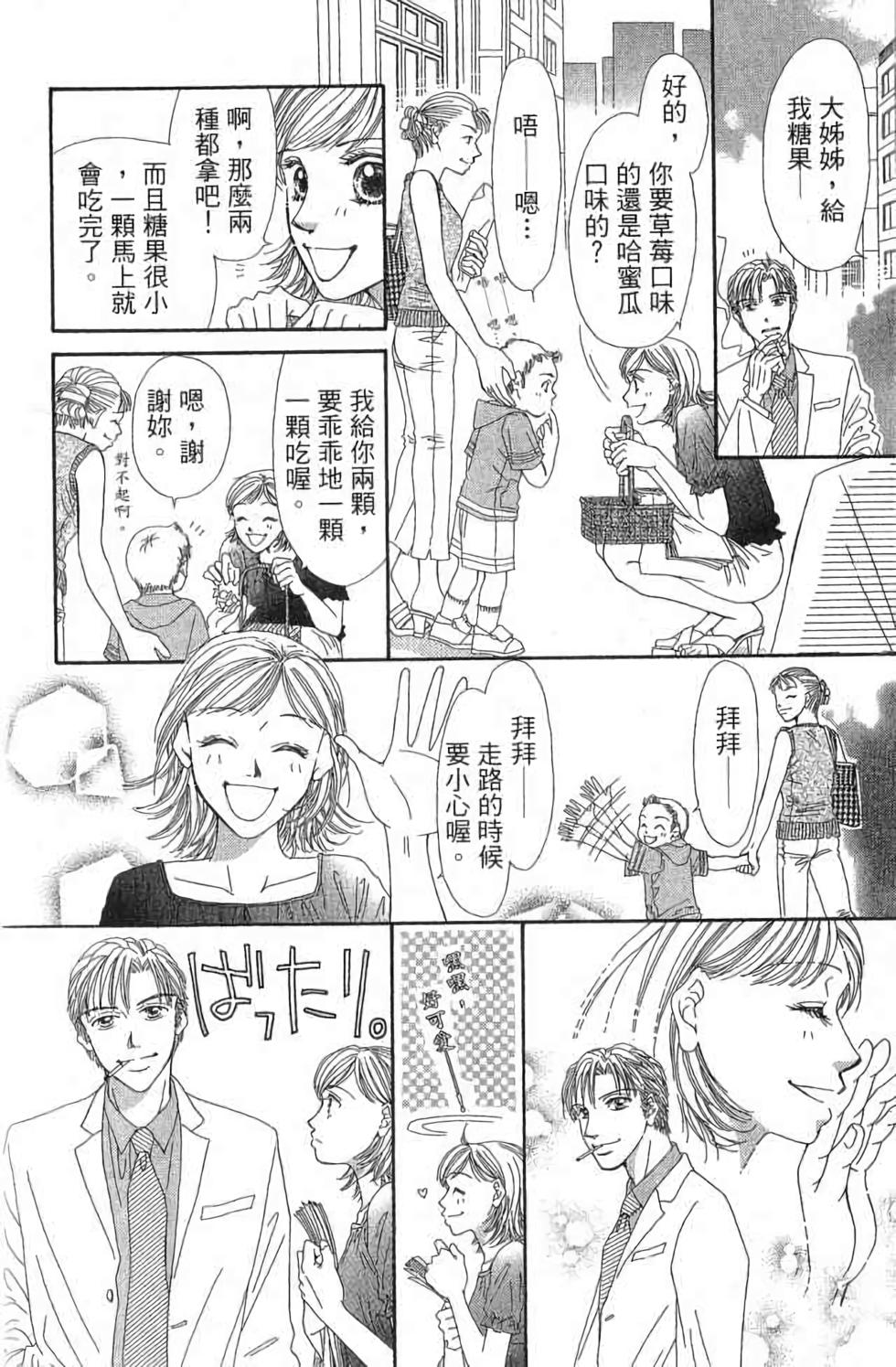 第181页